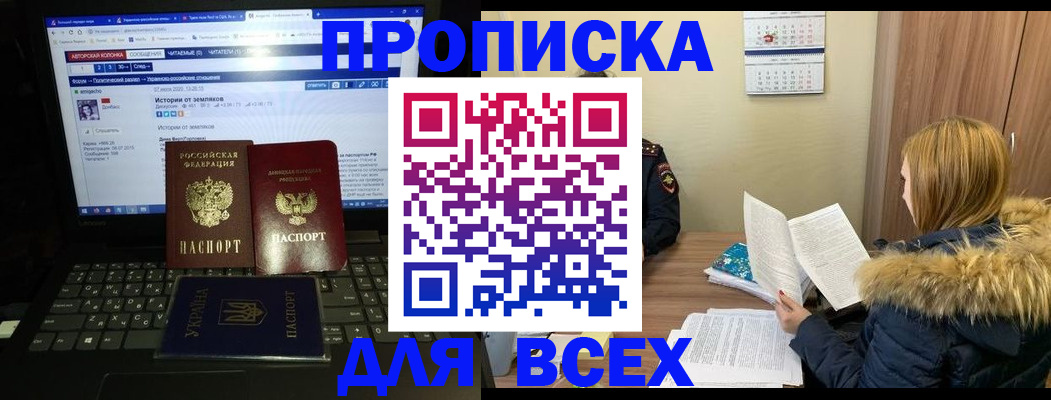 найти адрес прописки в Нурлате