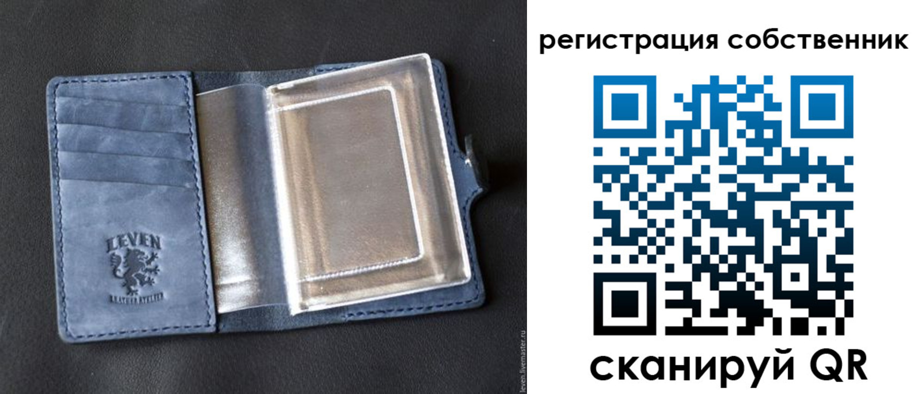 временная регистрация гарантия в Нурлате