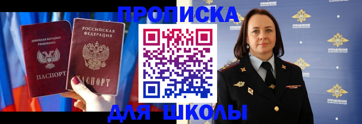 миграционный учет в Нурлате